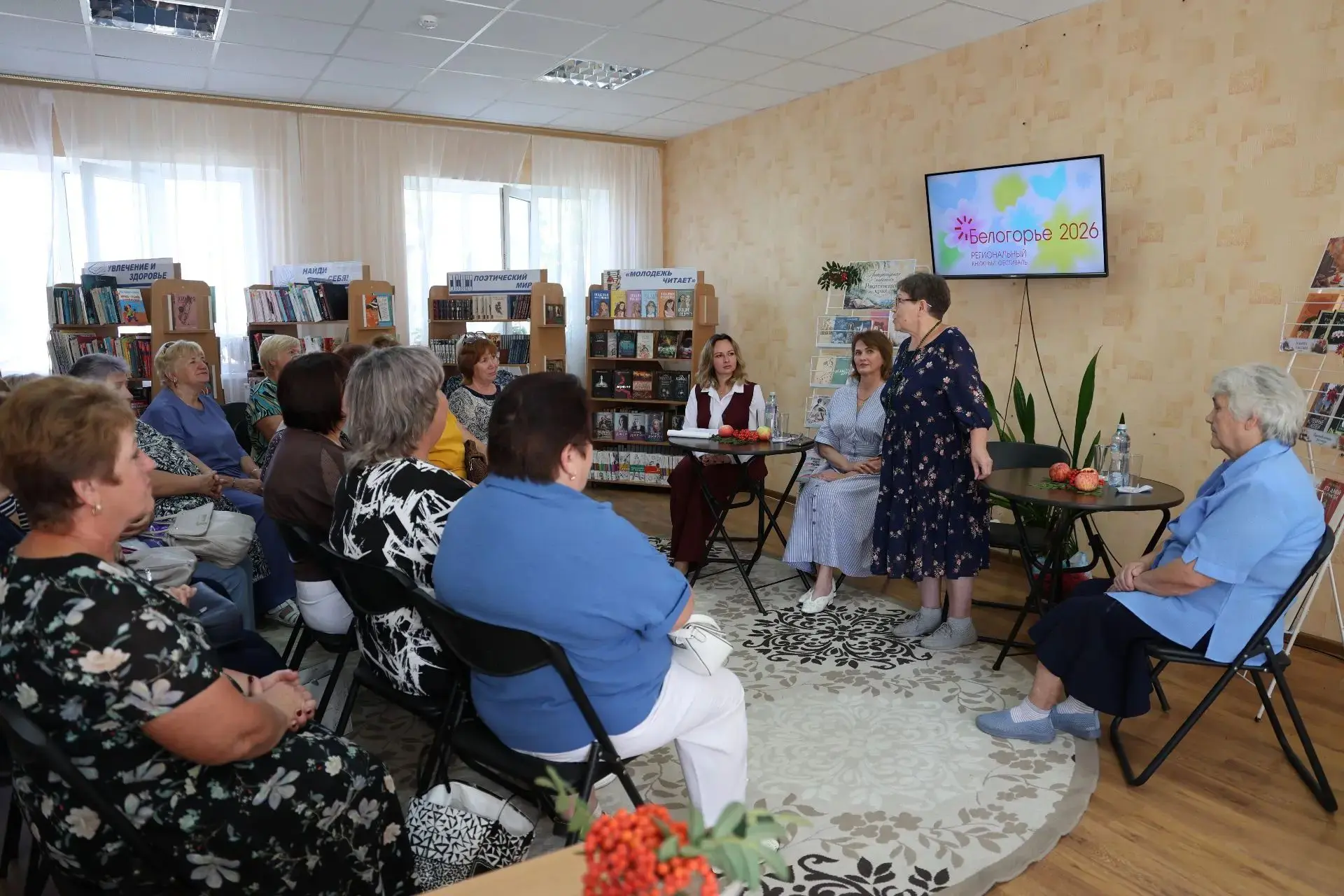 📚 Сила слова: писатели земли Ракитянской
