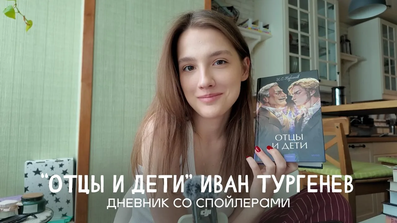 Новый ролик на бусти!