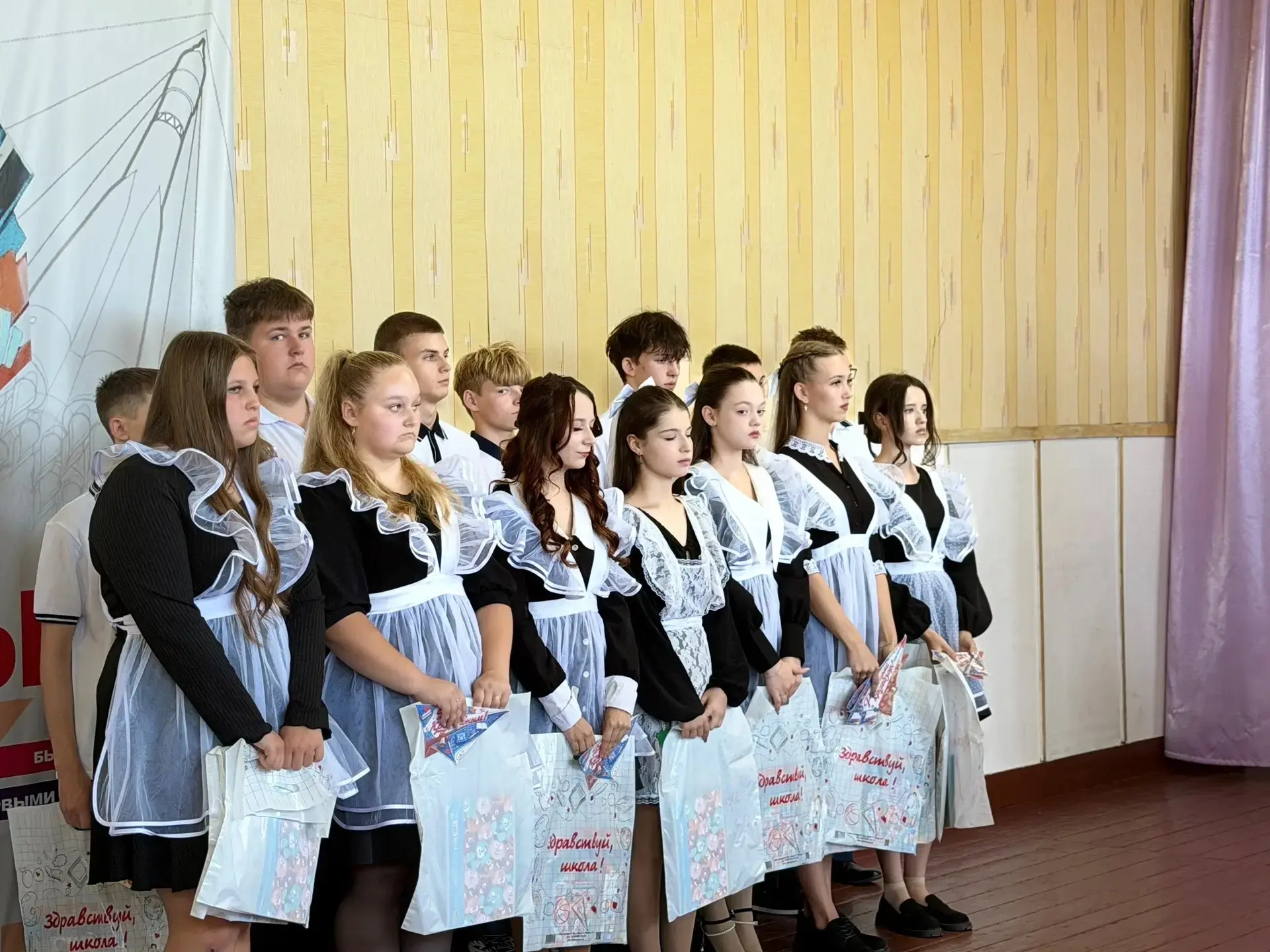 ✨ Добро пожаловать в школьную семью!