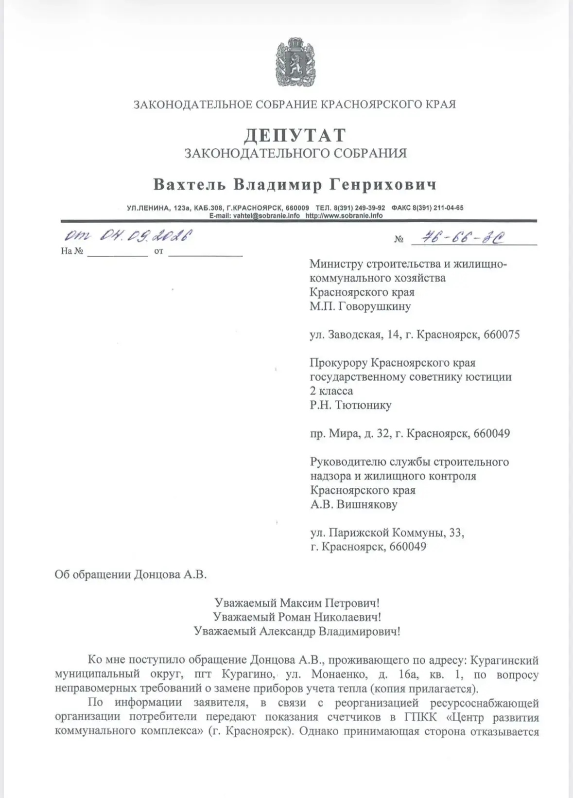 НОВЫЕ ПОБОРЫ!