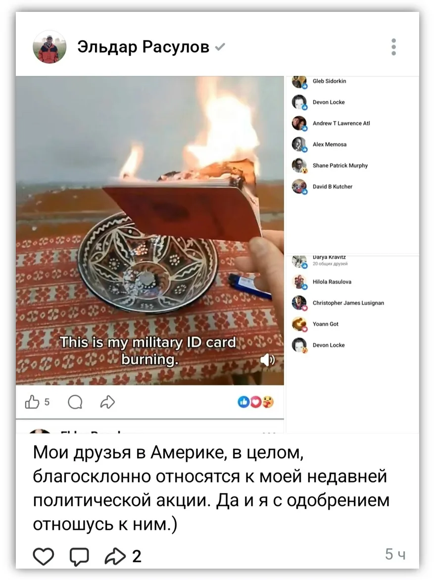 Беги, Эля, беги...
