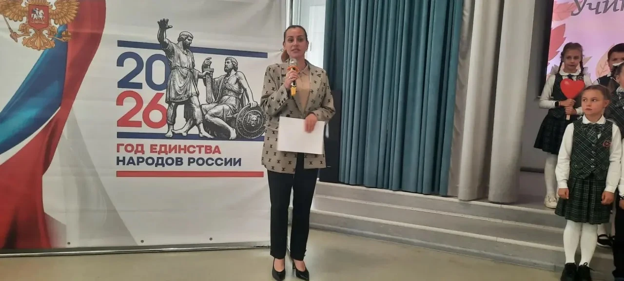 Сегодня в нашей школе прошло торжественное мероприятие, посвящённое Дню учителя! ✨