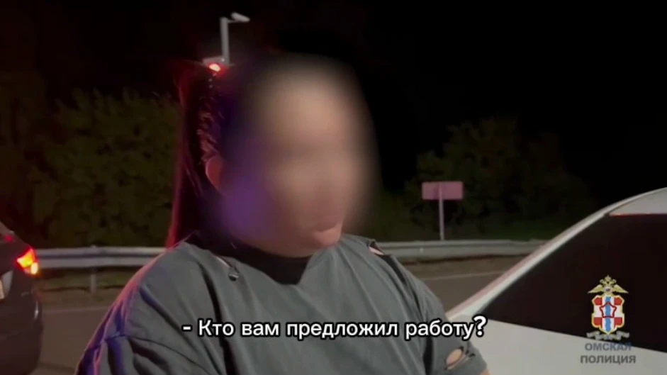 В Омской области задержали женщину с 5 кг мефедрона — везла из Тюмени в Иркутск за 100 ...