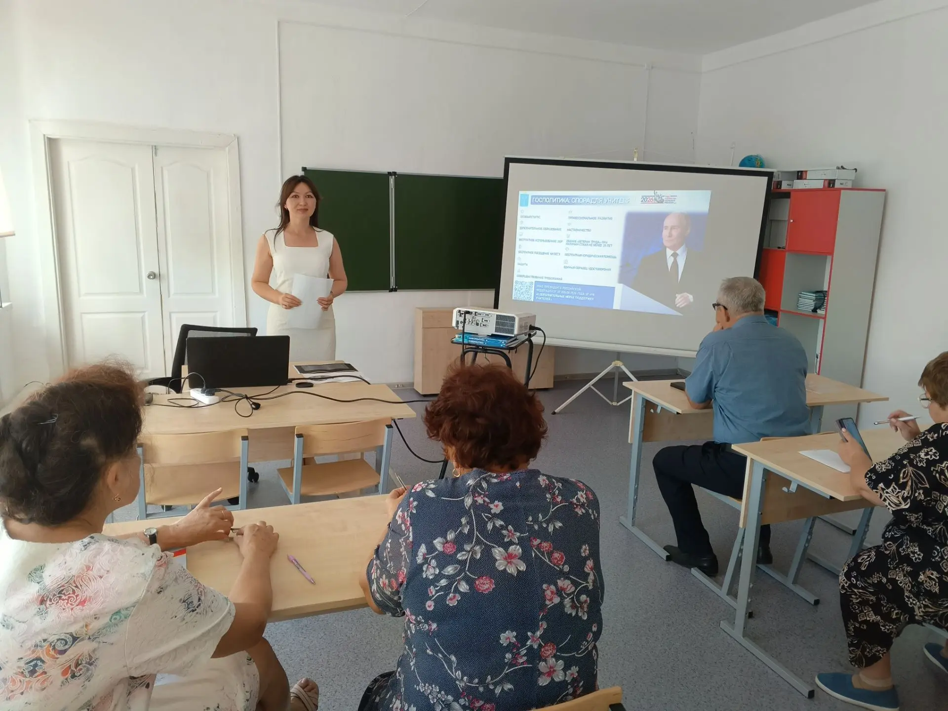 Августовский педсовет — старт к новым вершинам! 🎉