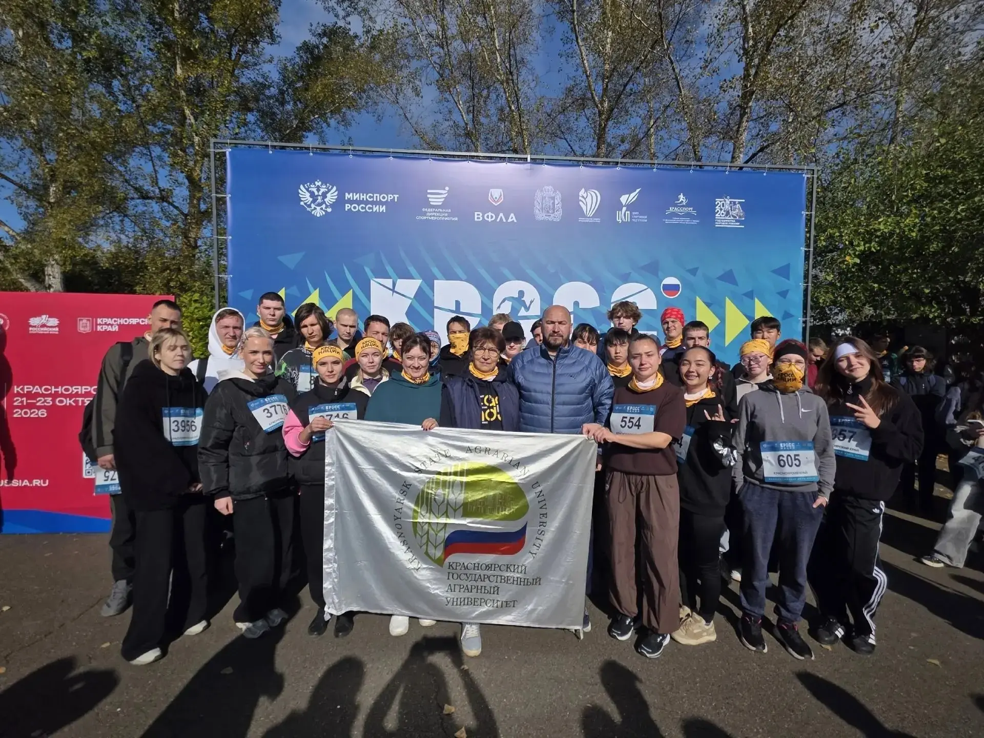 🏆 Не теряем время зря и показываем результаты