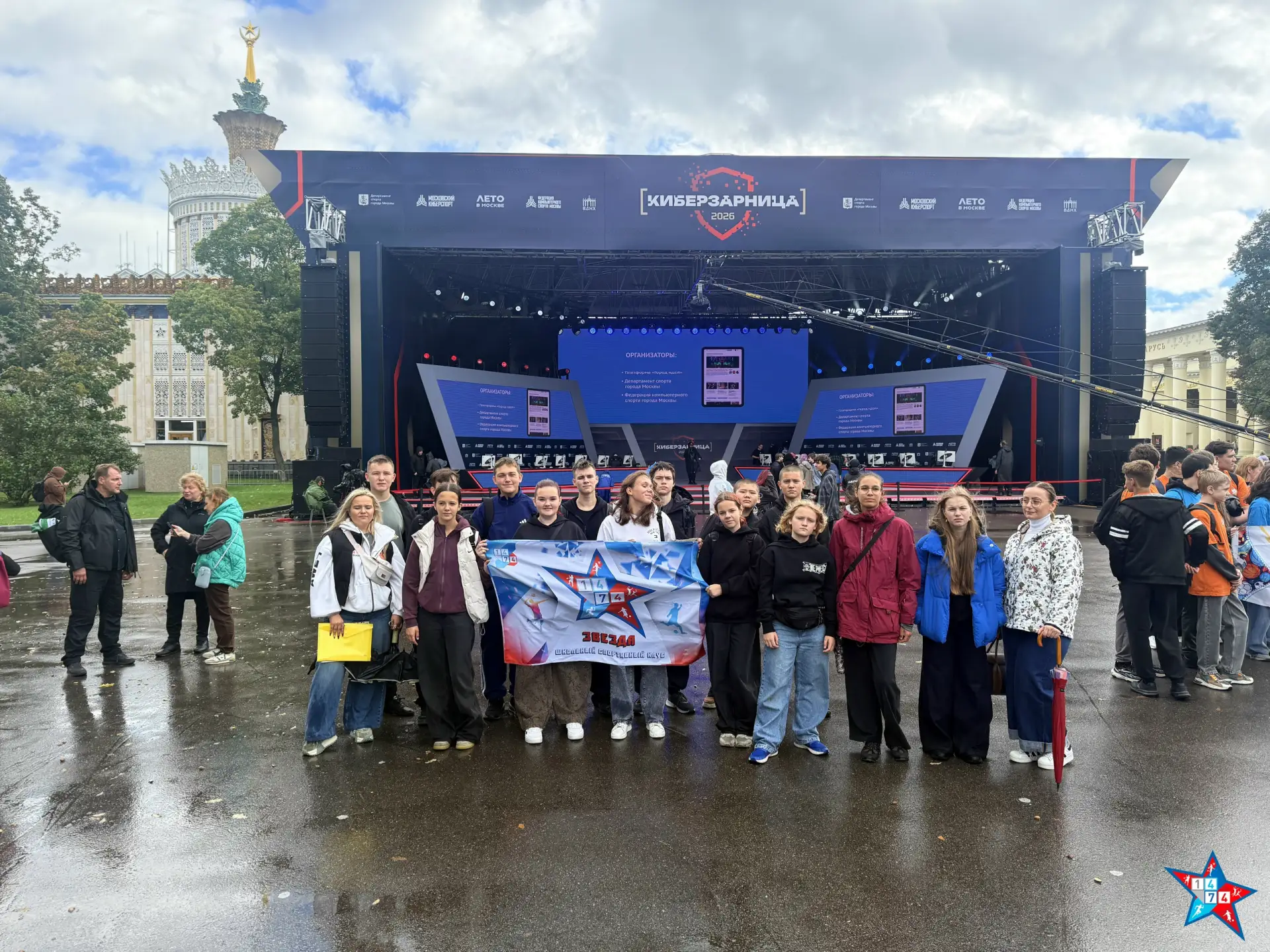 🎮 «Киберзарница — 2026»: праздник драйва и интеллекта!