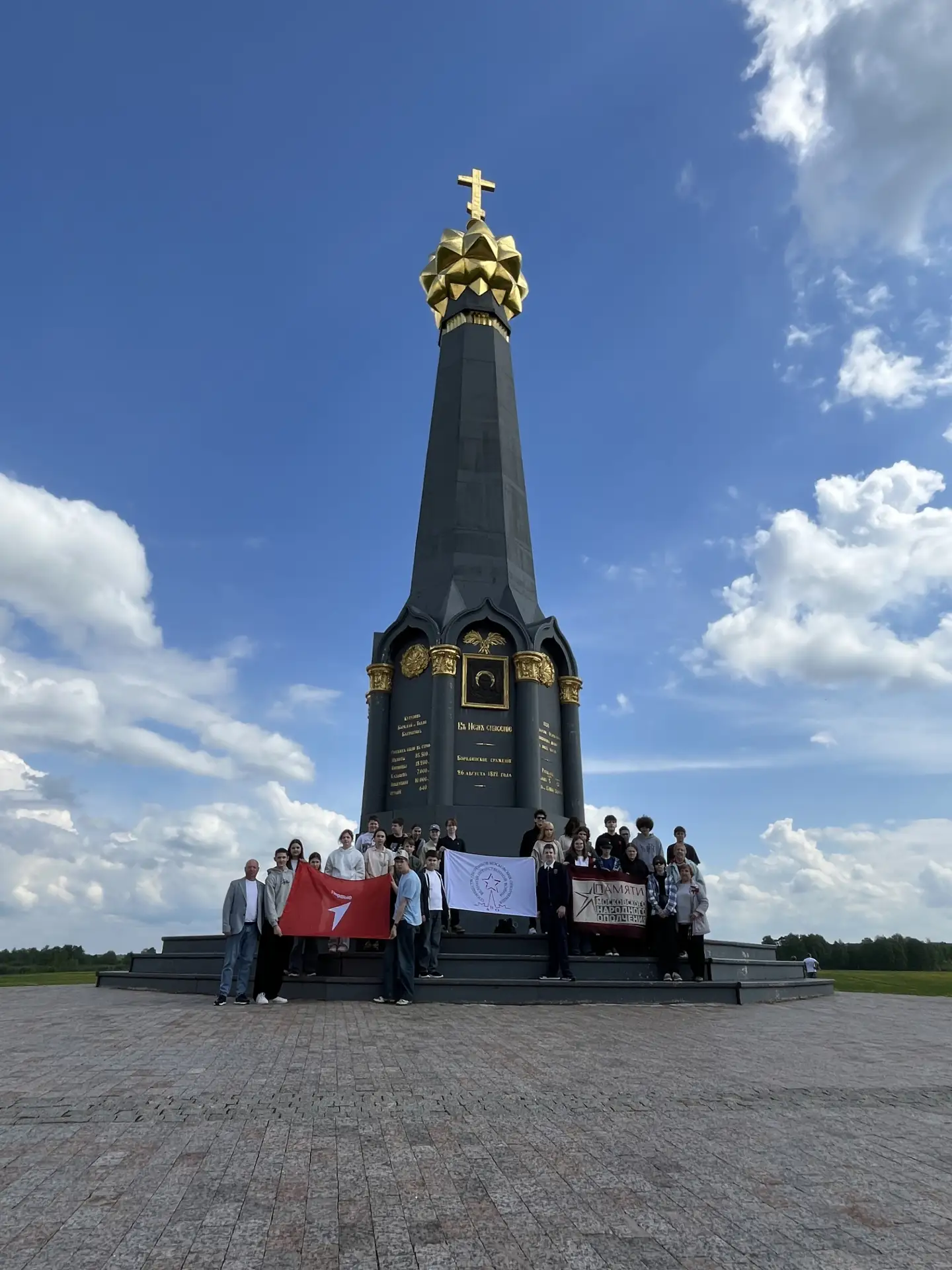 НАШИ ПОЕЗДКИ: ДВЕ ОТЕЧЕСТВЕННЫЕ ВОЙНЫ  🚌 Ученики нашей школы приняли участие в познавательной поездк