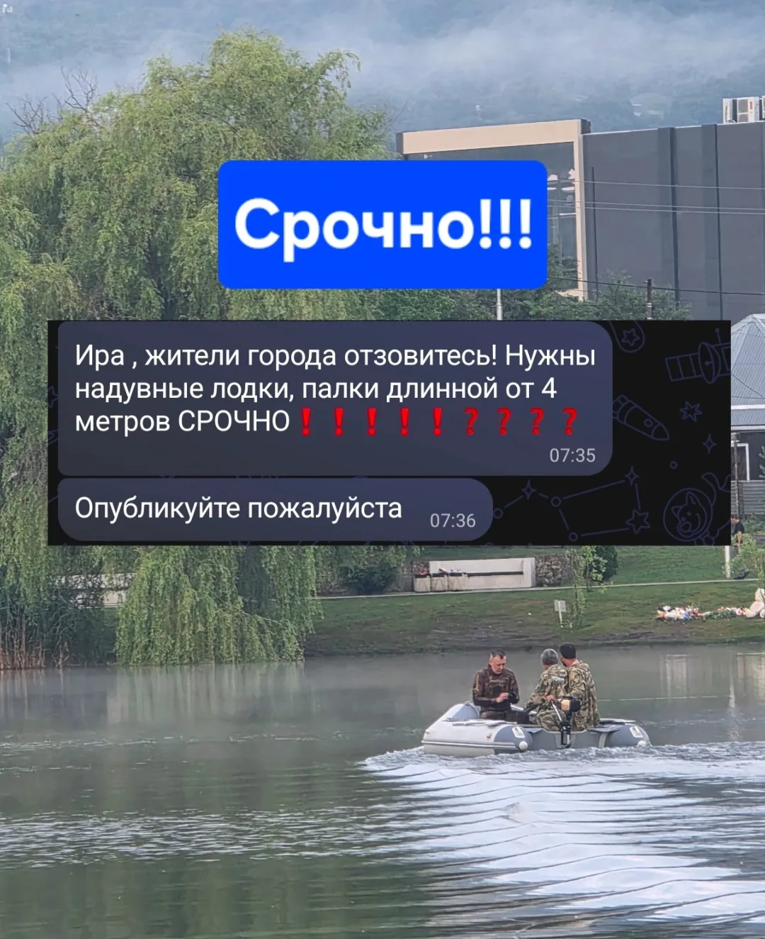 Просим максимальный репост 🙏