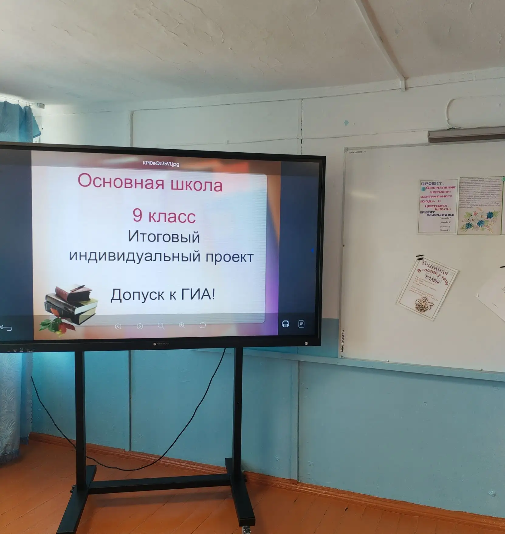 🎓 Шаг в будущее: девятиклассники успешно защитили индивидуальные проекты по технологии!