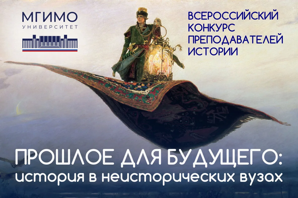 🎉 Делимся радостью! Преподаватель истории Филиала «Сибирский» Центральной музыкальной ...