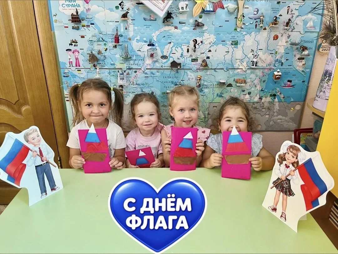 🇷🇺 День российского флага в группе N12 «Фантазёры»! 🇷🇺 Сегодня наши маленькие патри...
