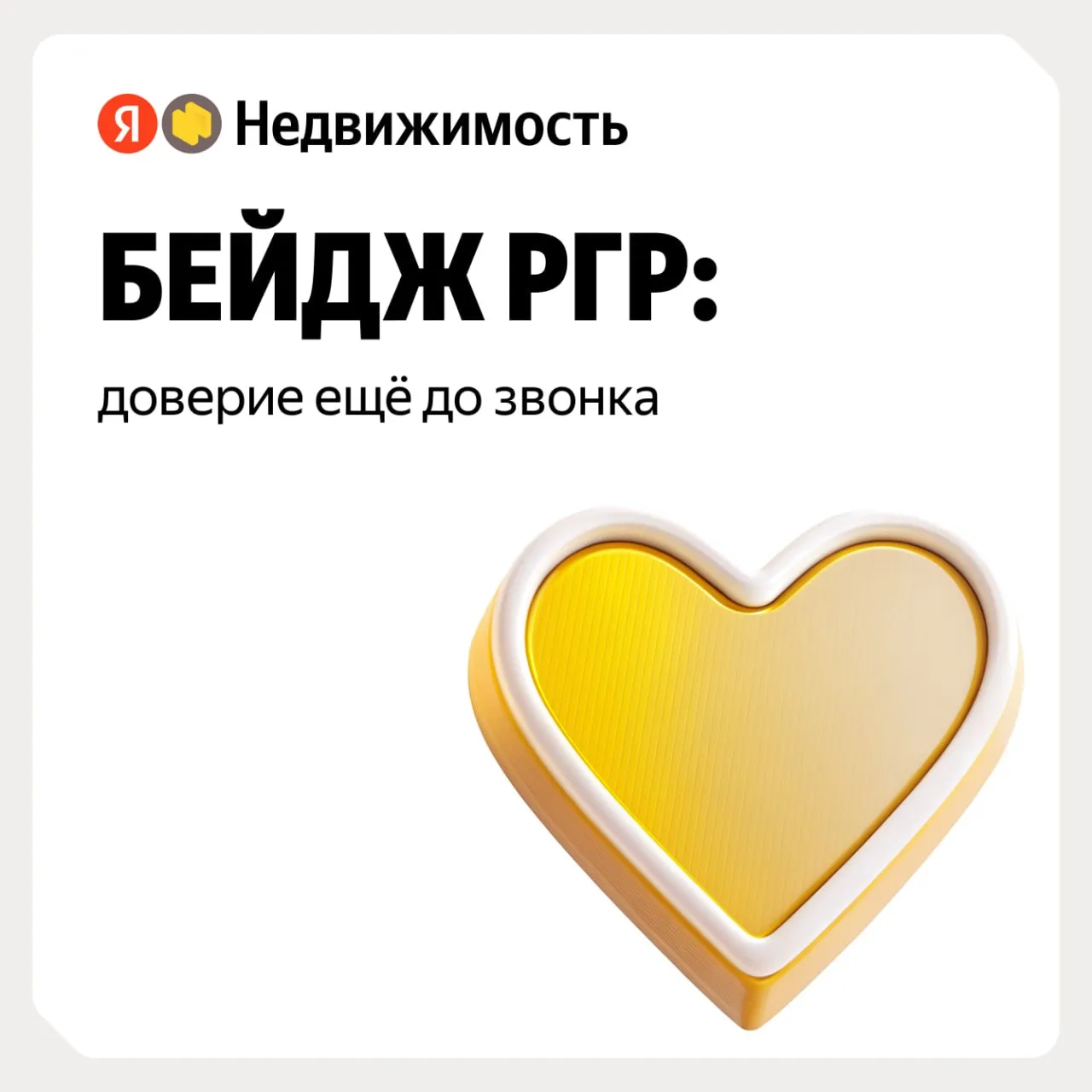 Чем сложнее ситуация на рынке недвижимости, тем осторожнее продавцы и покупатели. Они б...