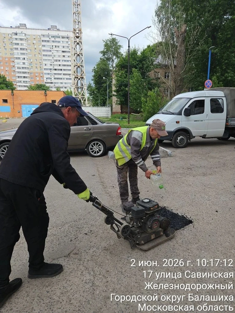 Проведены работы по ямочному ремонту по адресу: улица Саввинская дом 17