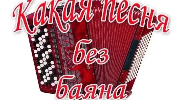 📌Доброе утро! Сегодня ученики школы искусств №5 выступят перед нашими детками с музыкальной програм