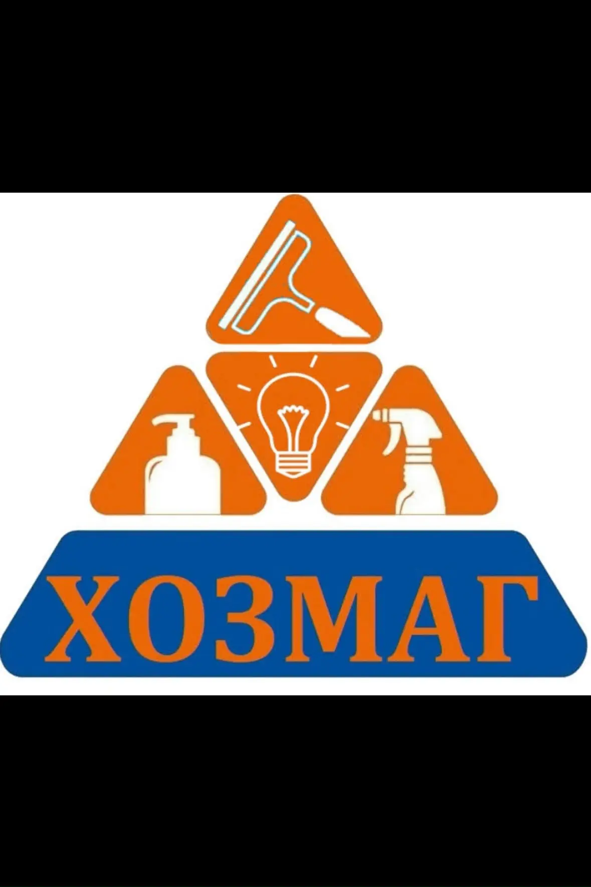 Требуется продавец консультант в магазин ВСЕ ДЛЯ ДОМА .