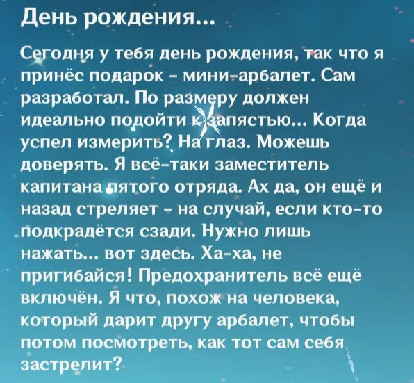 😨 Достаточно похож на такого человека

🔗 Genshin impact — Подписаться