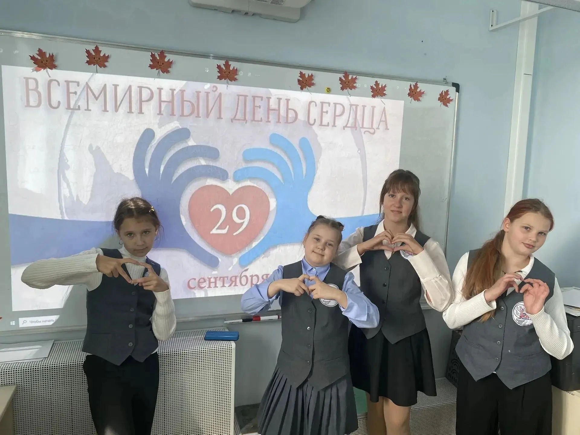 🎉 Всемирный день сердца: забота о здоровье начинается с знаний! 🎉