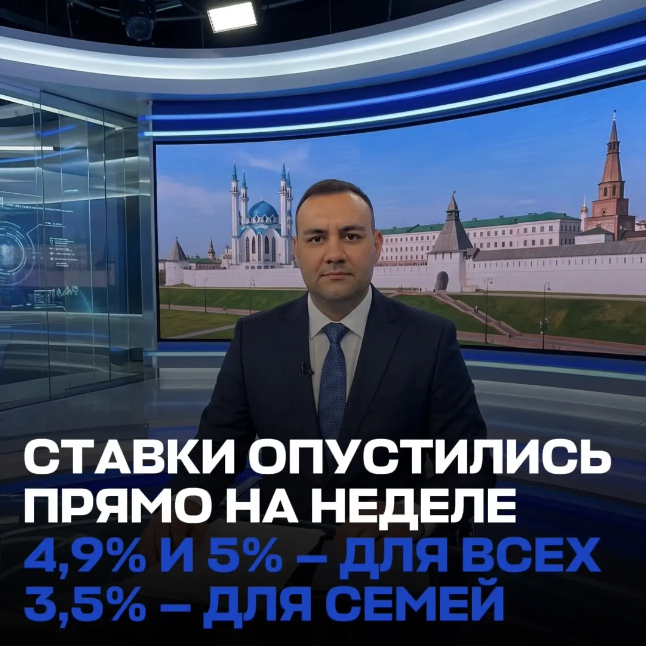 📣 4,9% БЕЗ ЛЬГОТ, МИНУС 1,6 МЛН НА ВИДОВУЮ И ПЛАТЁЖ ОТ 27 ТЫСЯЧ