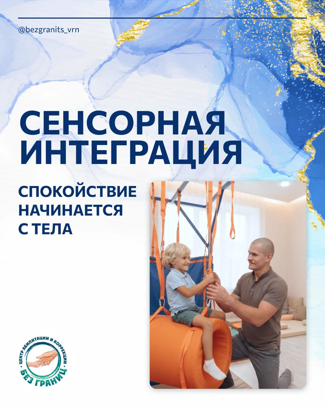 «Он опять устроил истерику в магазине. Как мне было стыдно…»