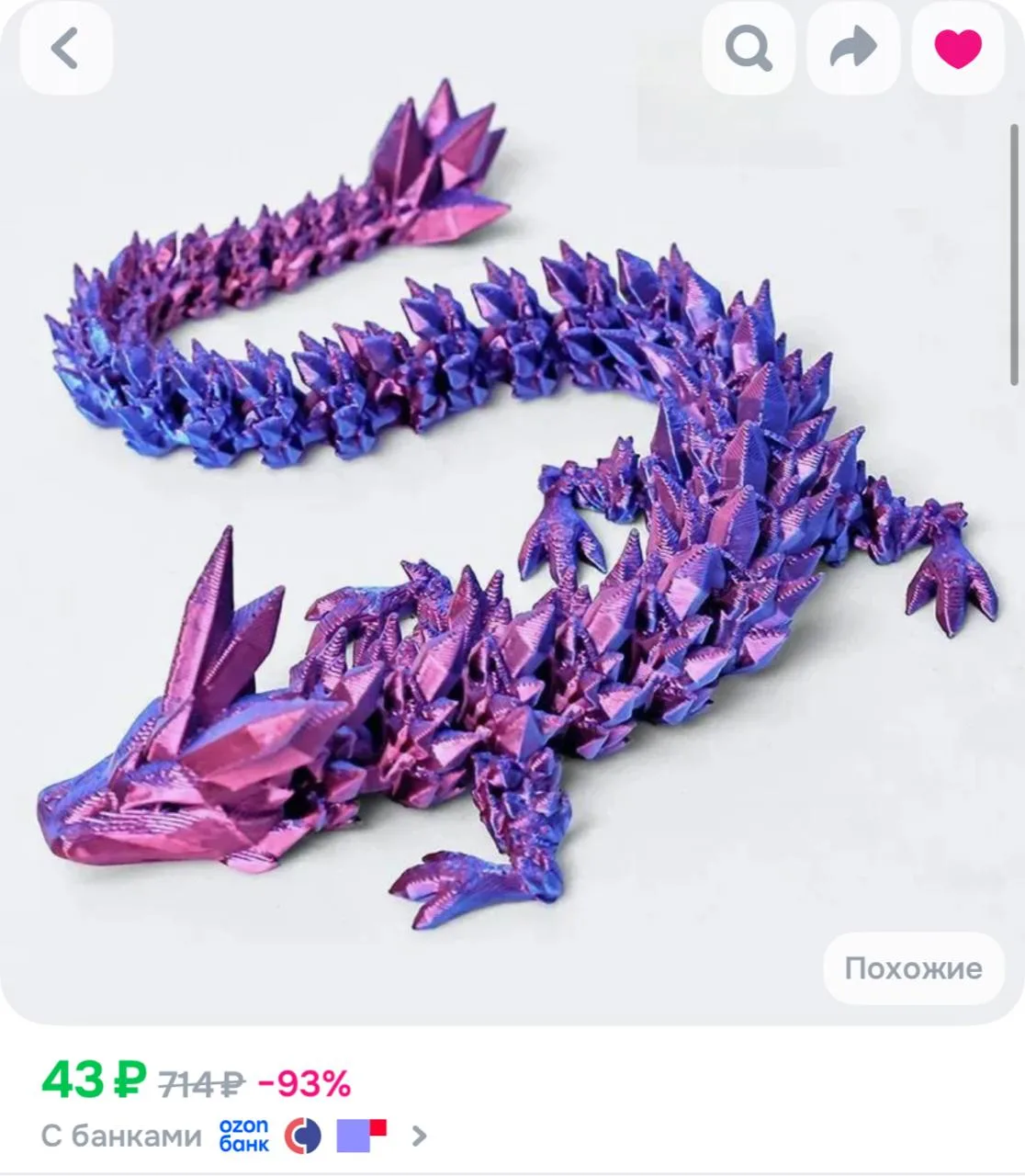 Глобал с отзывами