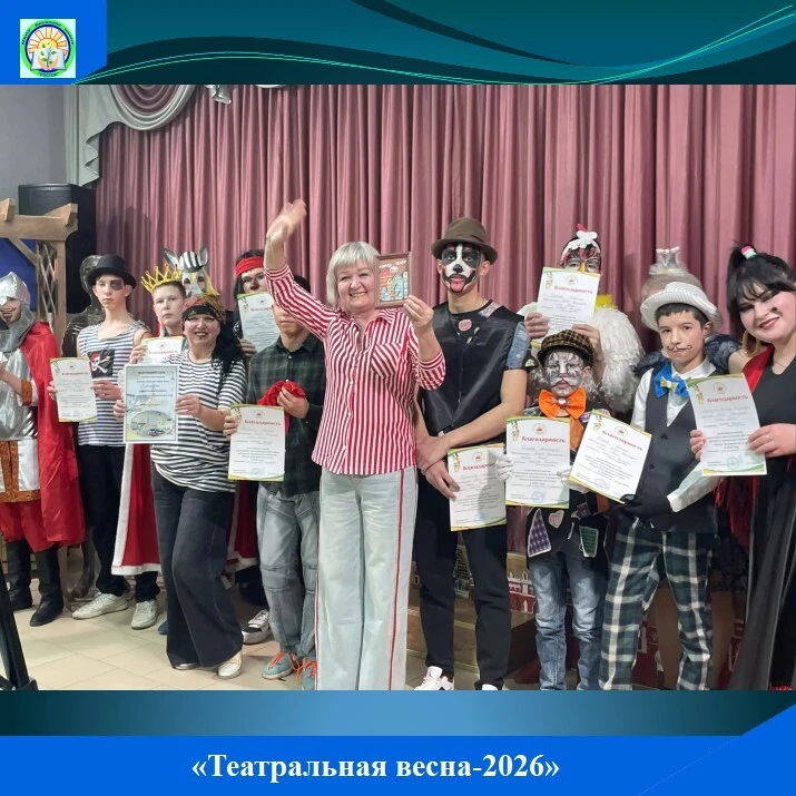 💥 💥 💥 15-16 апреля на базе ГКОУКО «Калужская школа «Гармония» прошел фестиваль «Теат...
