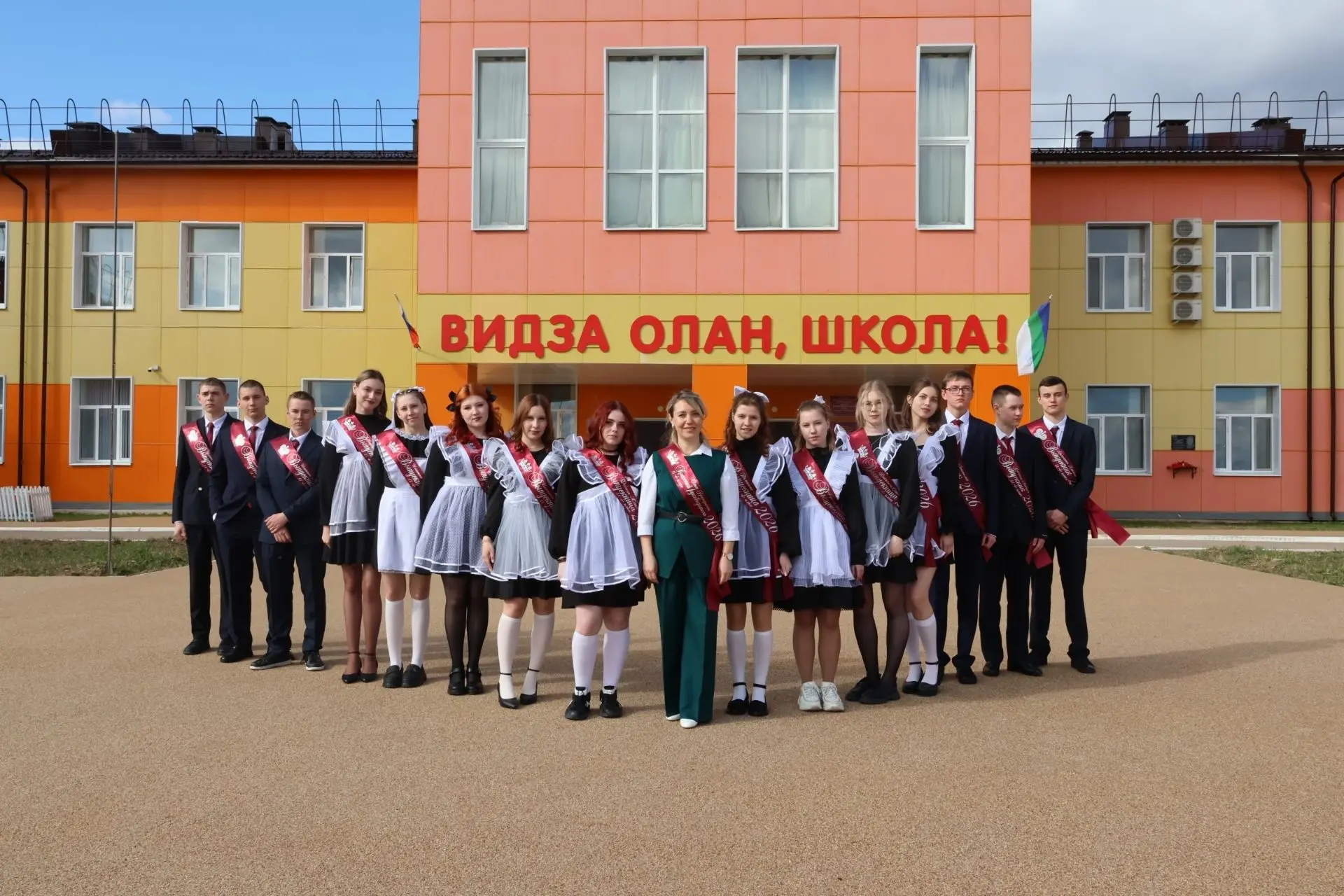 Присоединяемся к акции Минобрнауки Коми «Верь в себя!» и сегодня от всего сердца желаем...