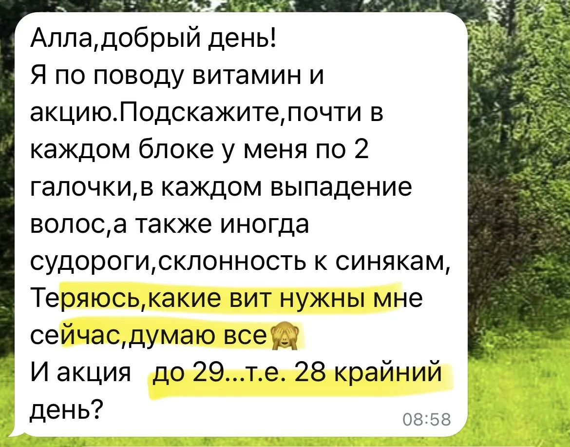 «У МЕНЯ ГАЛОЧКИ ПОЧТИ В КАЖДОМ БЛОКЕ. МНЕ ЧТО, ТЕПЕРЬ ВСЁ ПОКУПАТЬ?» 😁