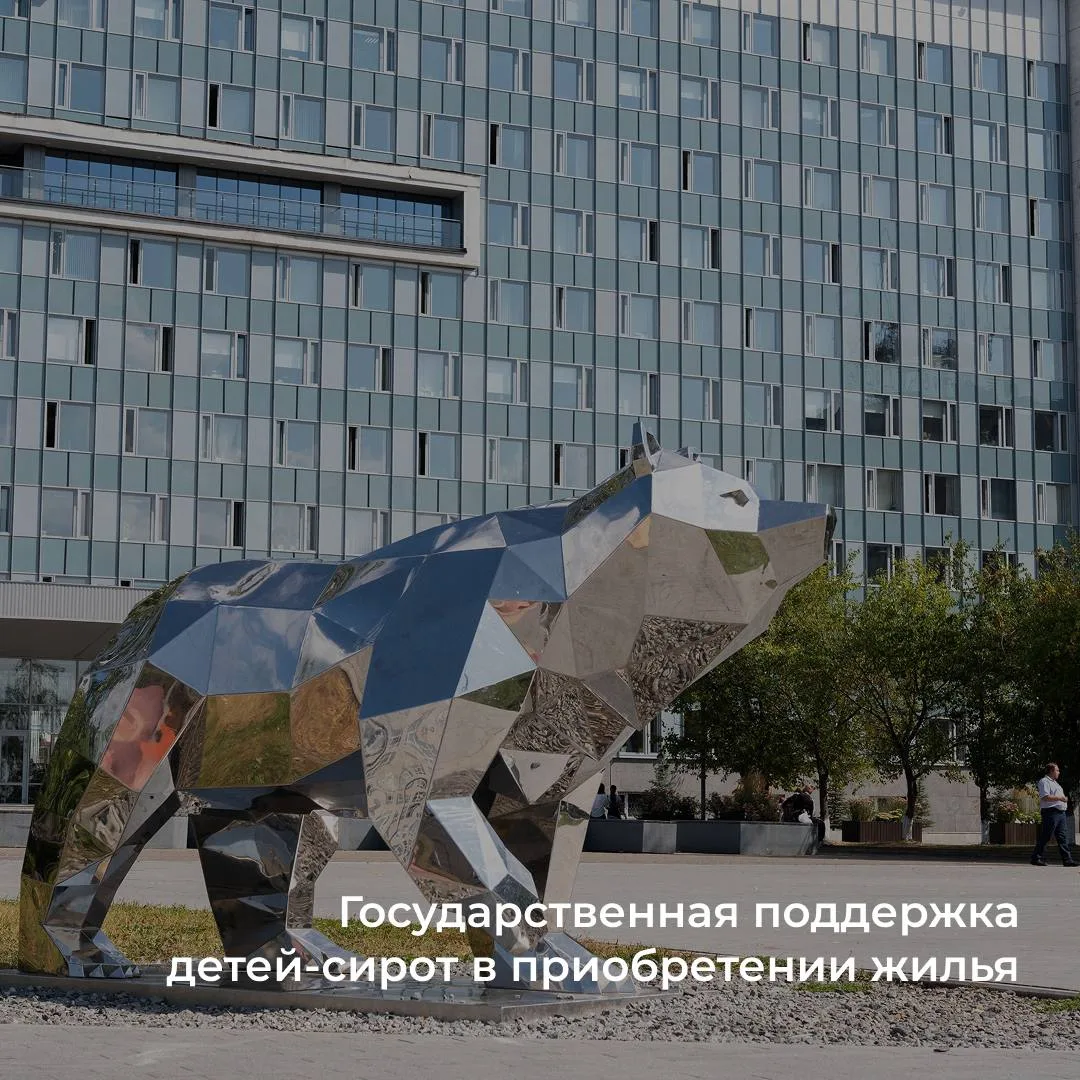 👥 Специалисты управления жилищных отношений администрации города Перми напоминают о то...