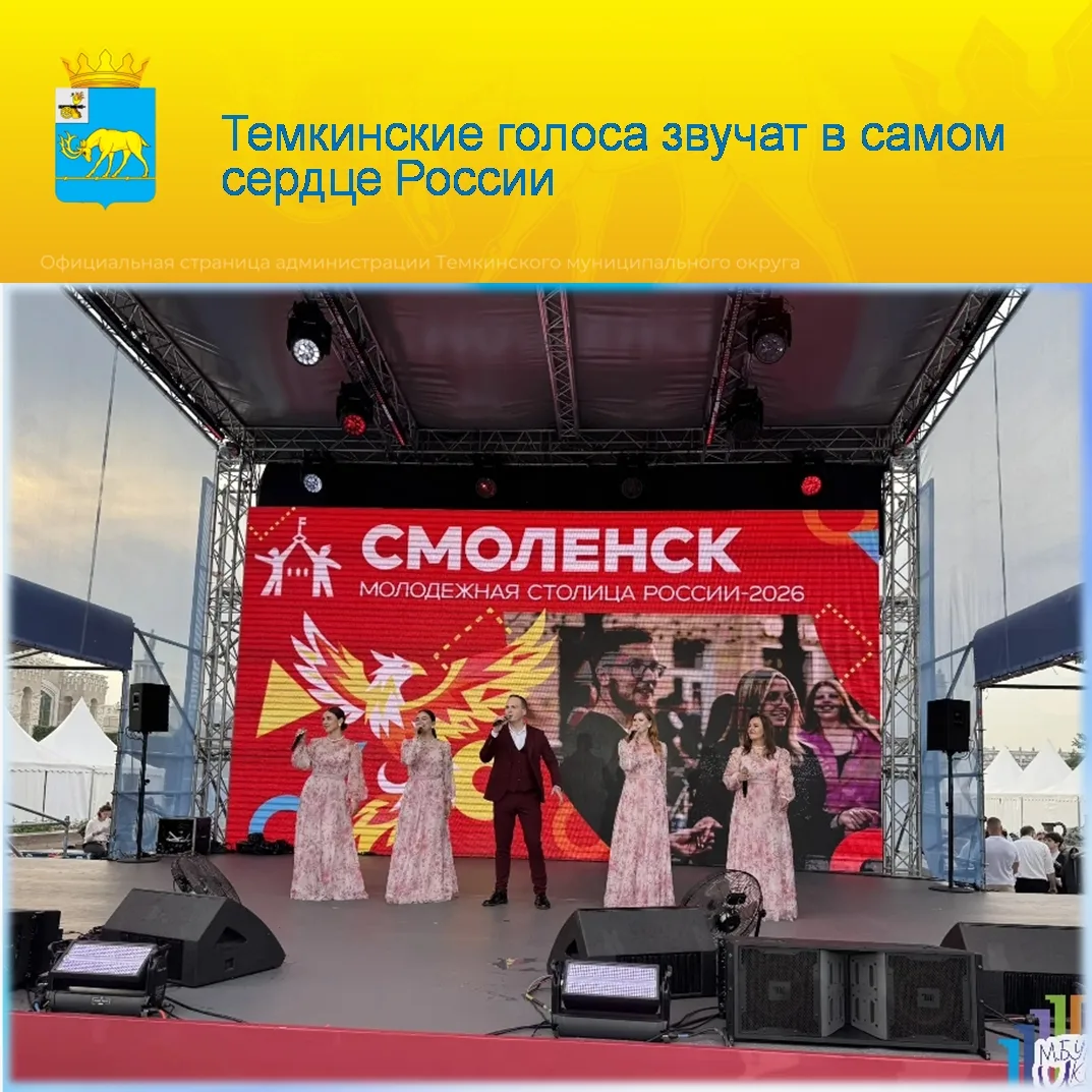 🎤12 июня наша гордость — народный самодеятельный коллектив, вокальная группа «Пламя», выступил на м