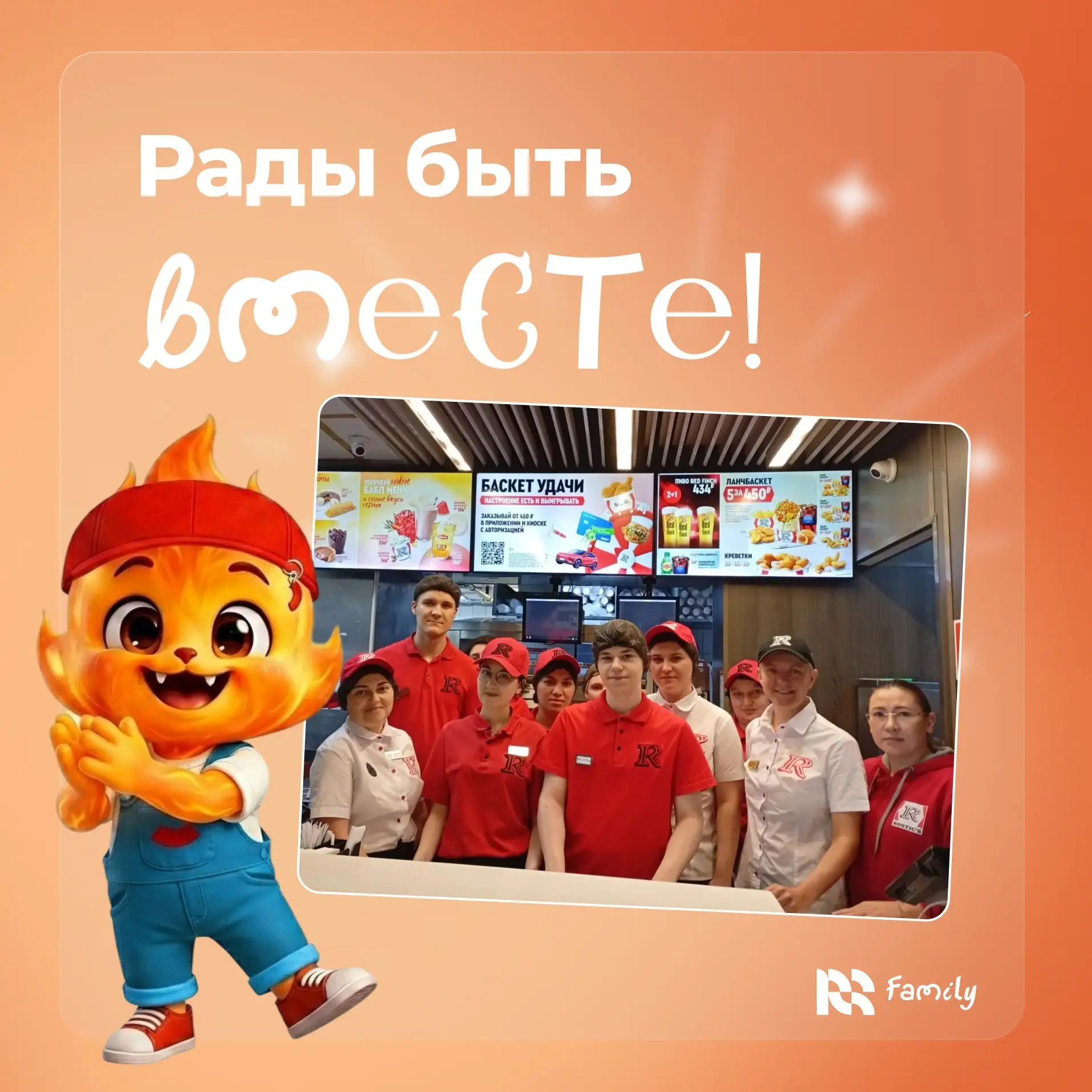 К команде IRB Family присоединился ресторан Победа Калуга!