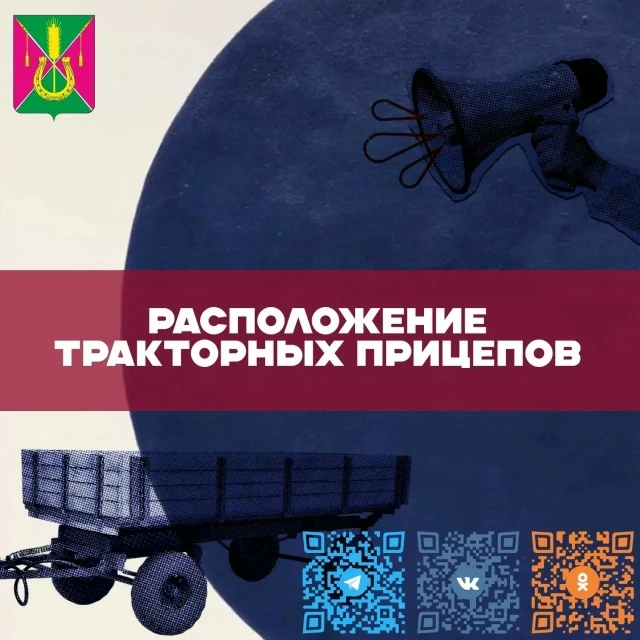 Собираем ветки и траву правильно!