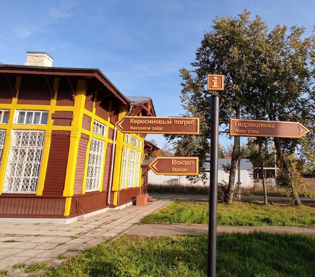 Самая красивая ж/д станция России