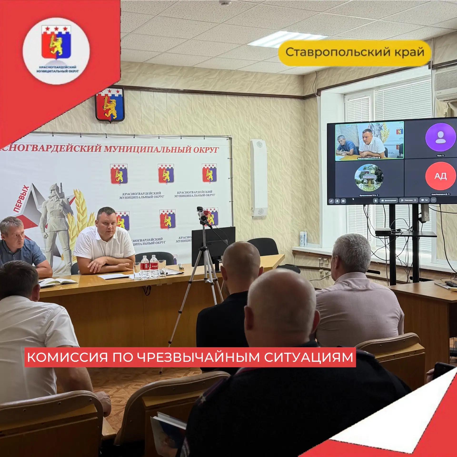 Сегодня прошла очередная комиссия по чрезвычайным ситуациям, в связи с выявленными ранее очагами афр