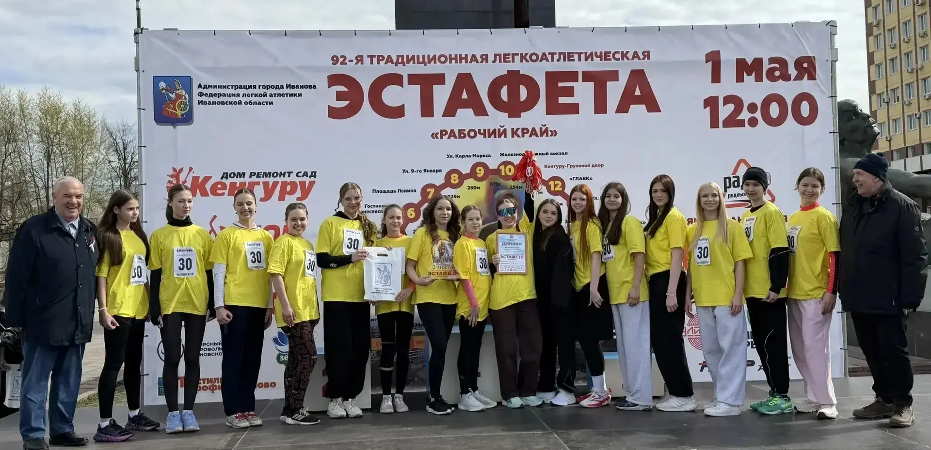 Первомайская эстафета вновь подарила нам мгновения настоящей гордости за нашу гимназию! Атмосфера пр