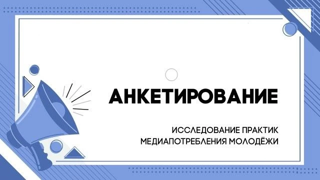 Департамент государственной политики в сфере воспитания, дополнительного образования и детского отды
