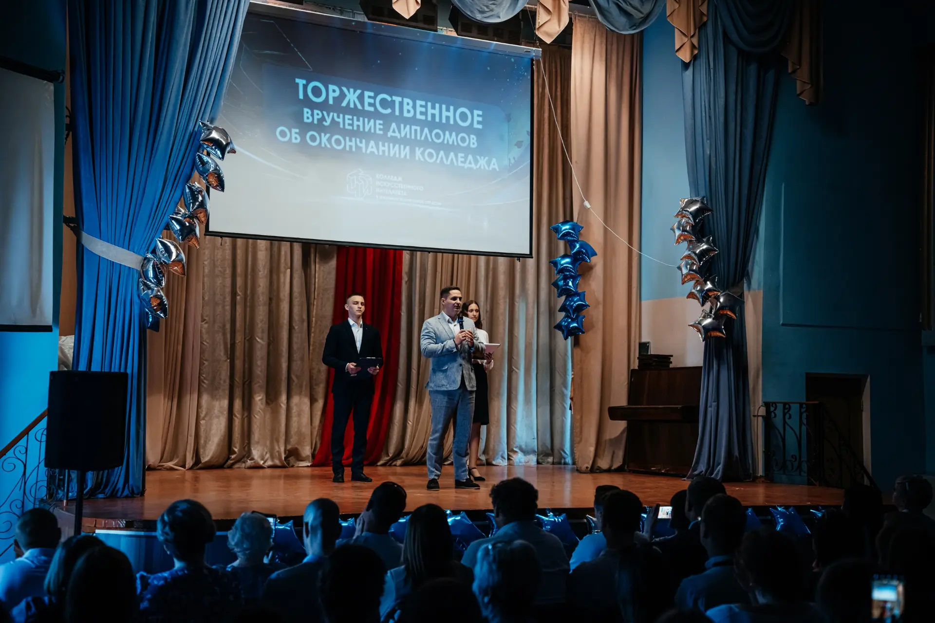 🎓 Торжественная церемония вручения дипломов выпускникам КИИМО состоялась!