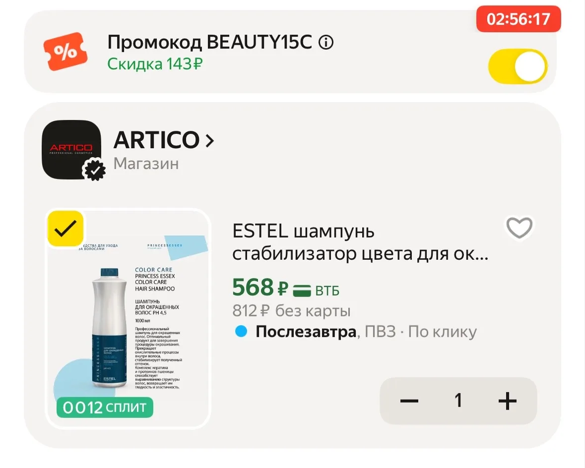 https://market.yandex.ru/cc/BDH2yu?erid=5jtCeReNx12oak2qzLLPYck