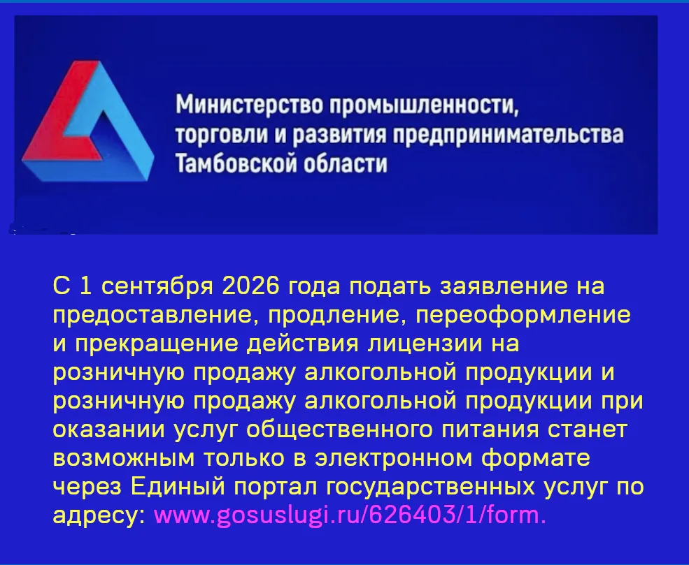 Вниманию заинтересованных лиц!