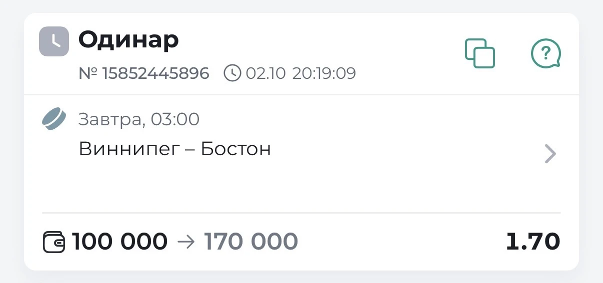 🏒НХЛ. МАТЧ КЭФ 1.70