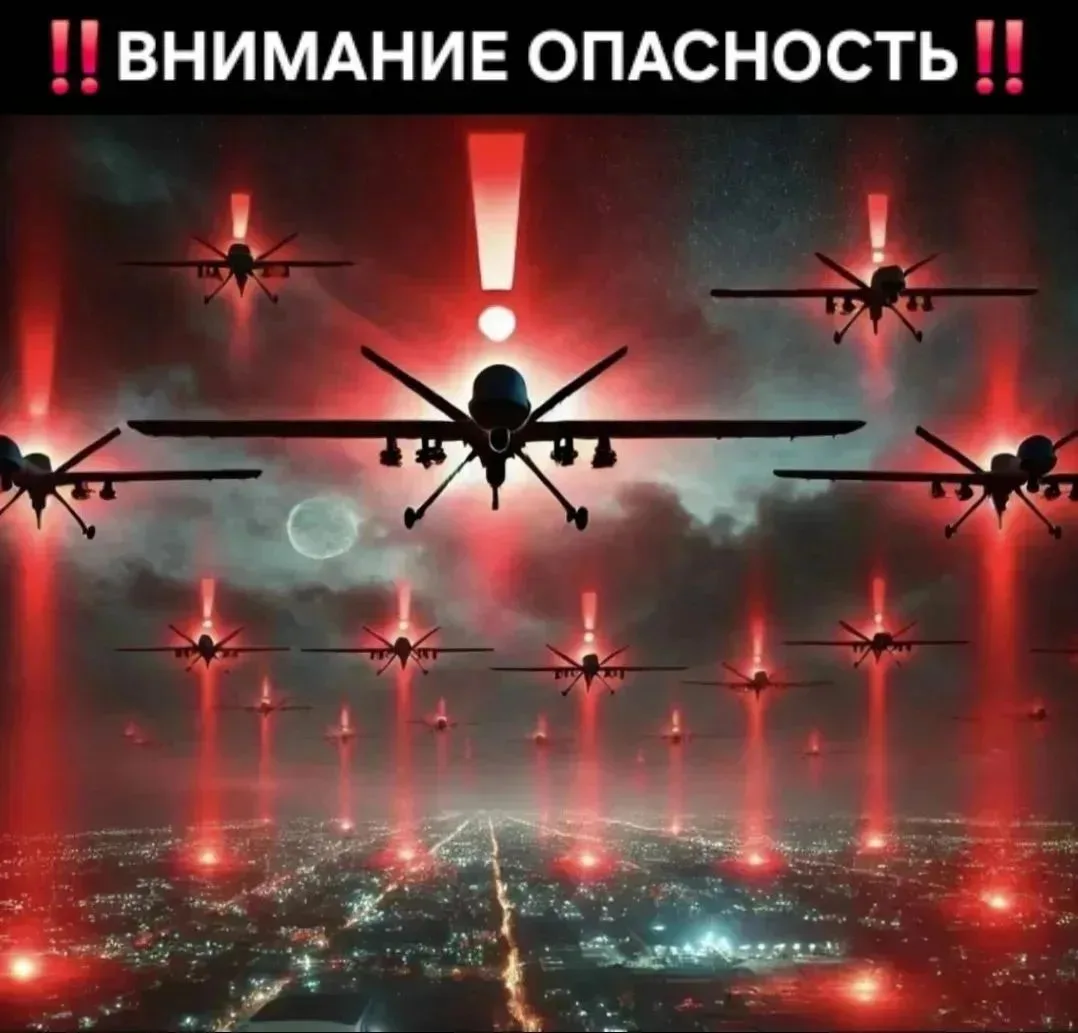 На территории Удмуртской Республики объявлен сигнал «Беспилотная опасность».