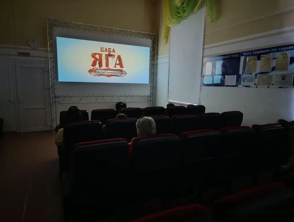 ПОГРУЖЕНИЕ В СЛАВЯНСКУЮ КУЛЬТУРУ 📜  🎬 В кинотеатре прошли бесплатные кинопоказы в рамках краевой кин