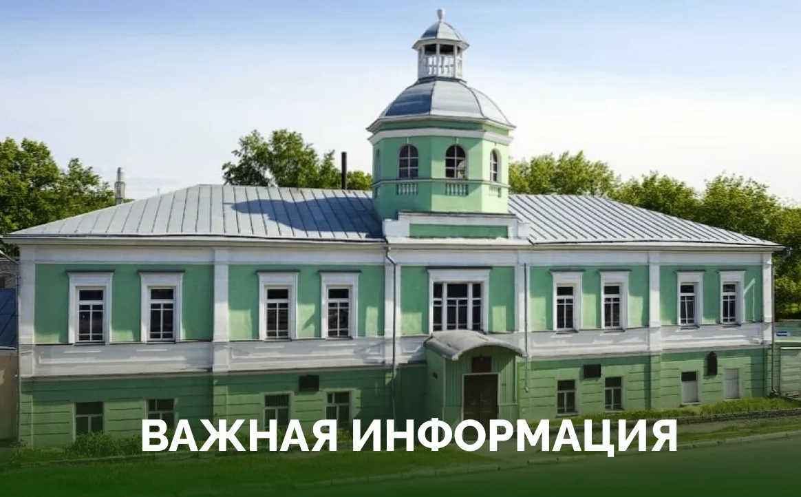Временные меры: кинотеатр «Премьера» приостанавливает работу

Сообщаем, что кинотеатр «Премьера» вре