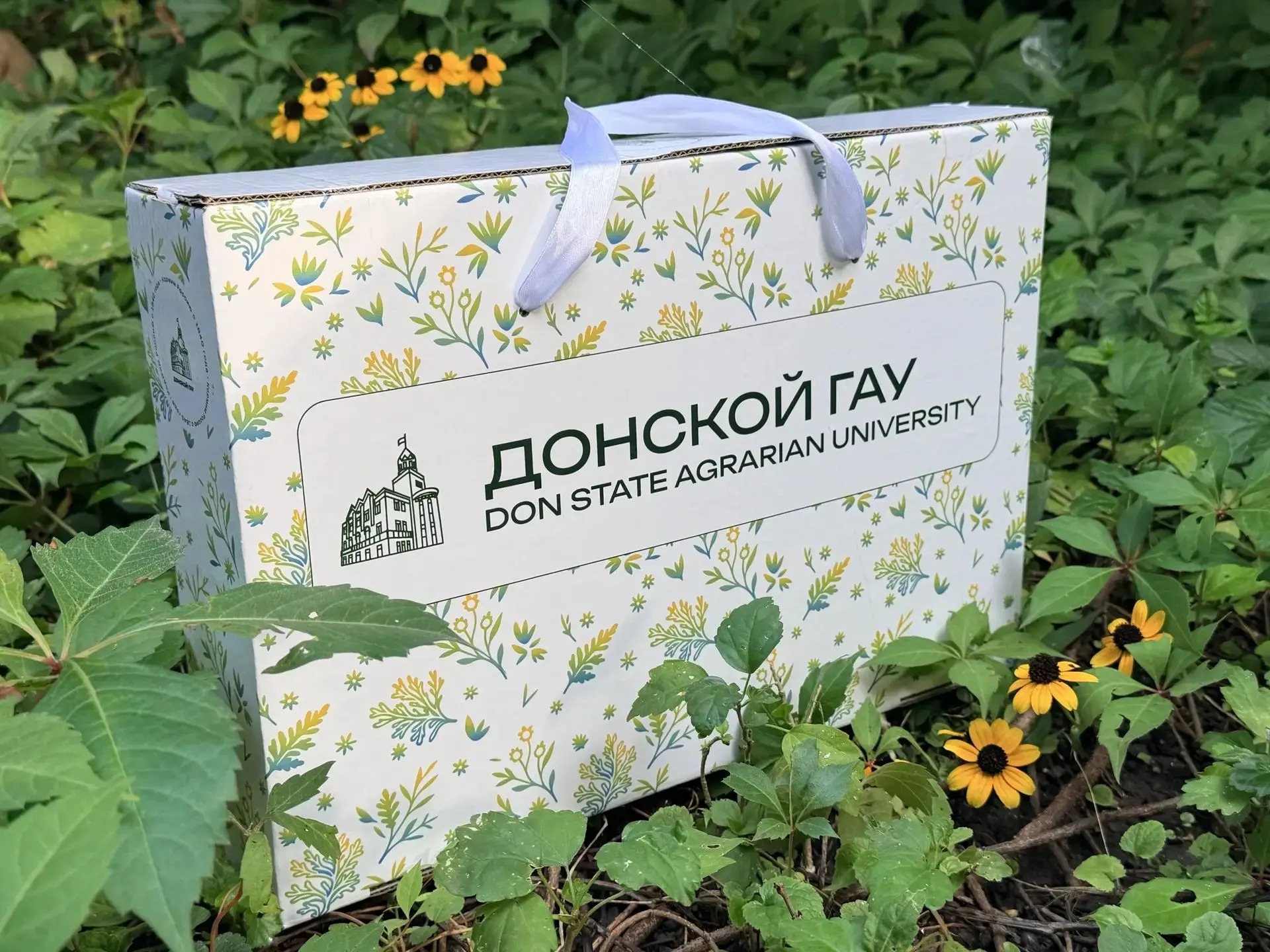 🌾 Донской ГАУ на «Золотой Осени — 2026»! 🌾