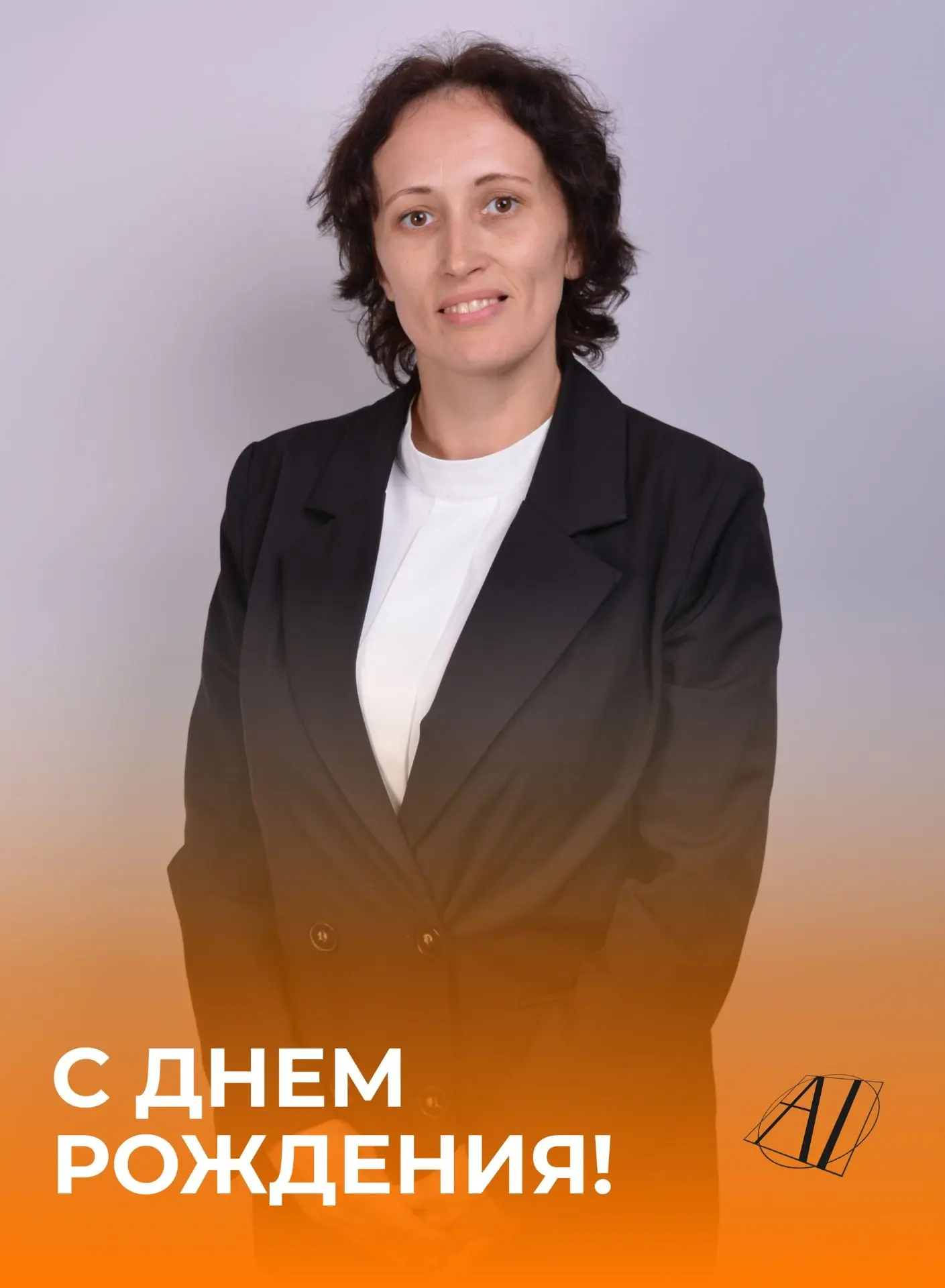 🌷 Поздравляем с днём рождения Нестеренко Ольгу Александровну — учителя начальных классов «Академии 