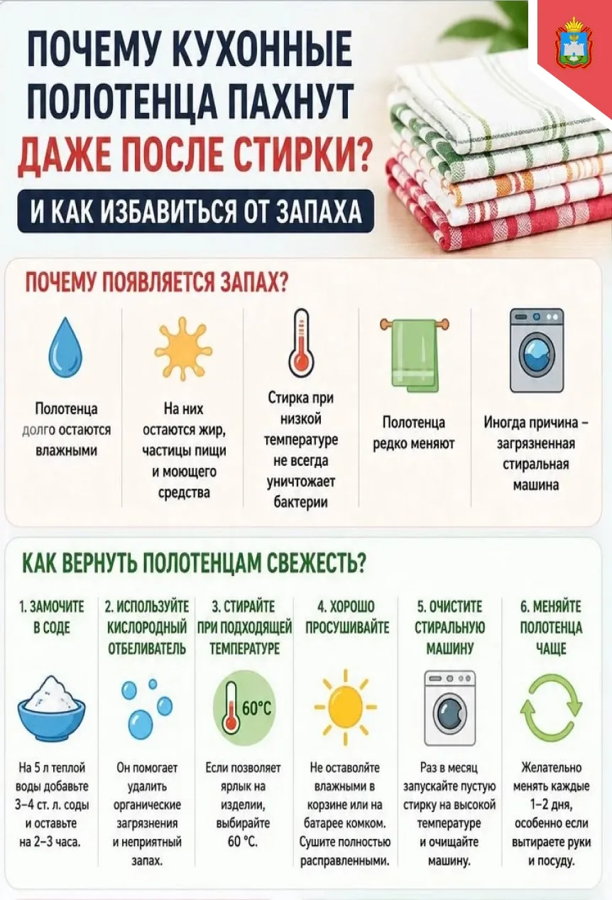 👍ПОЛЕЗНЫЕ СОВЕТЫ