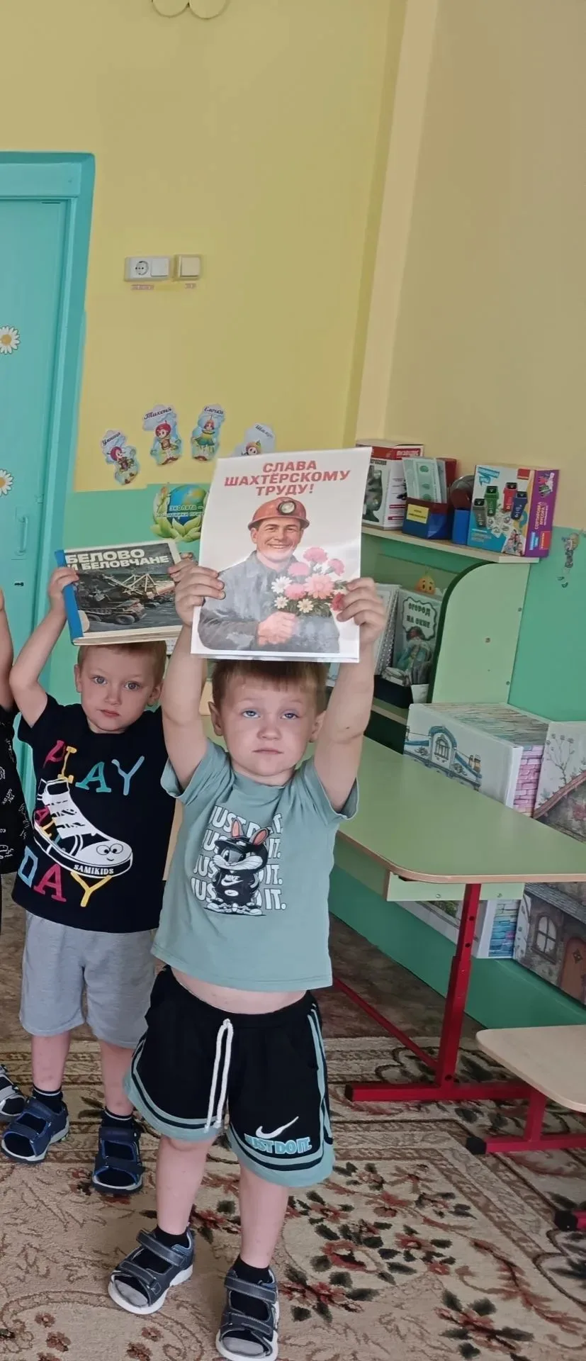 В группе «Улыбка» была проведина беседа ко Дню шахтера. Ребята узнали, как добывают шах...