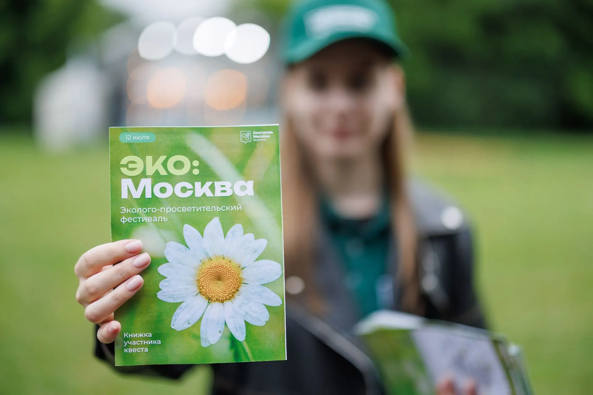 🌿  Начинаем неделю с воспоминаний о выходных

Вчера музей-заповедник «Коломенское» стал местом, где