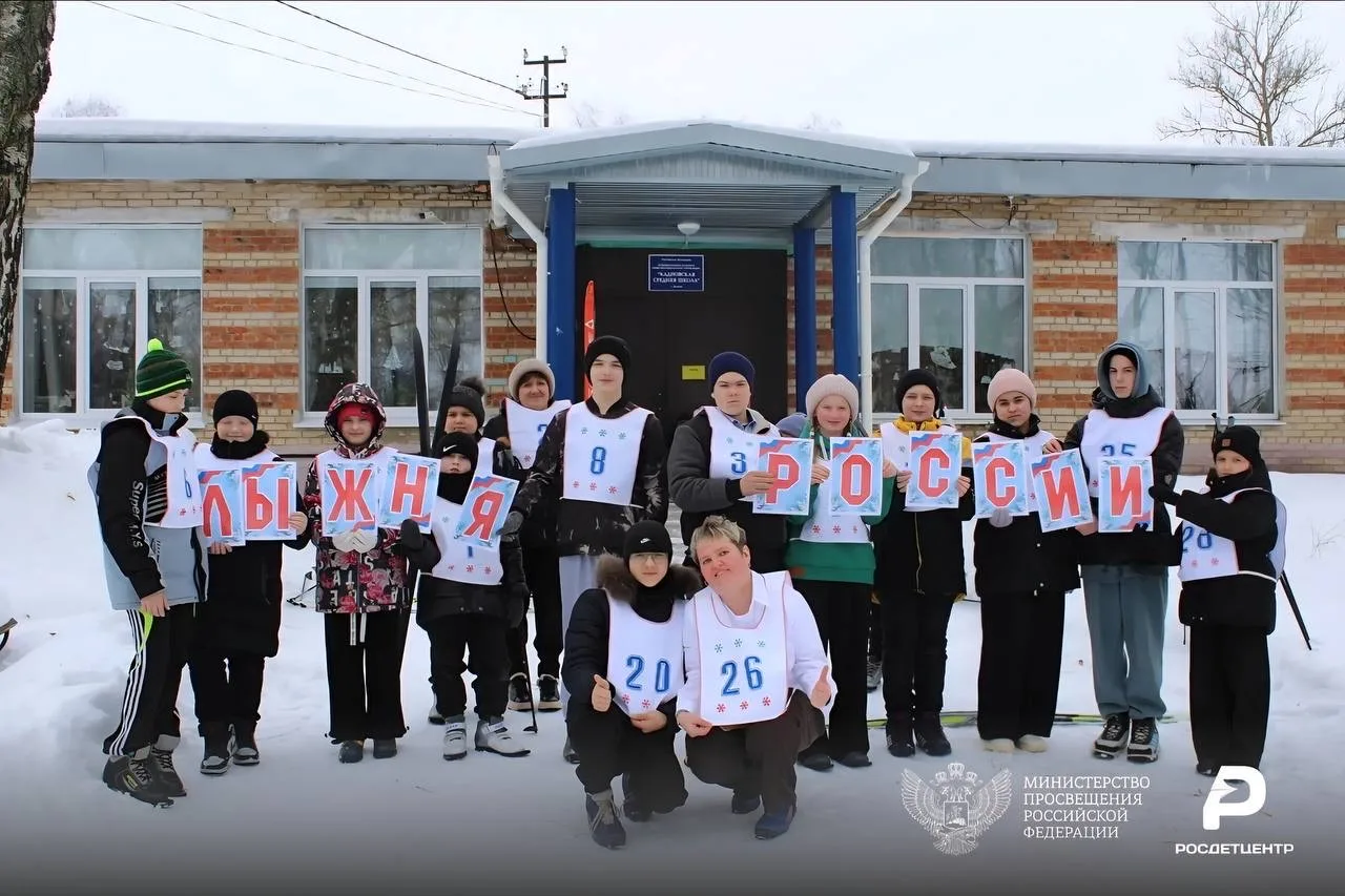 Более миллиона россиян присоединились к ежегодной массовой гонке «Лыжня России». Среди ...