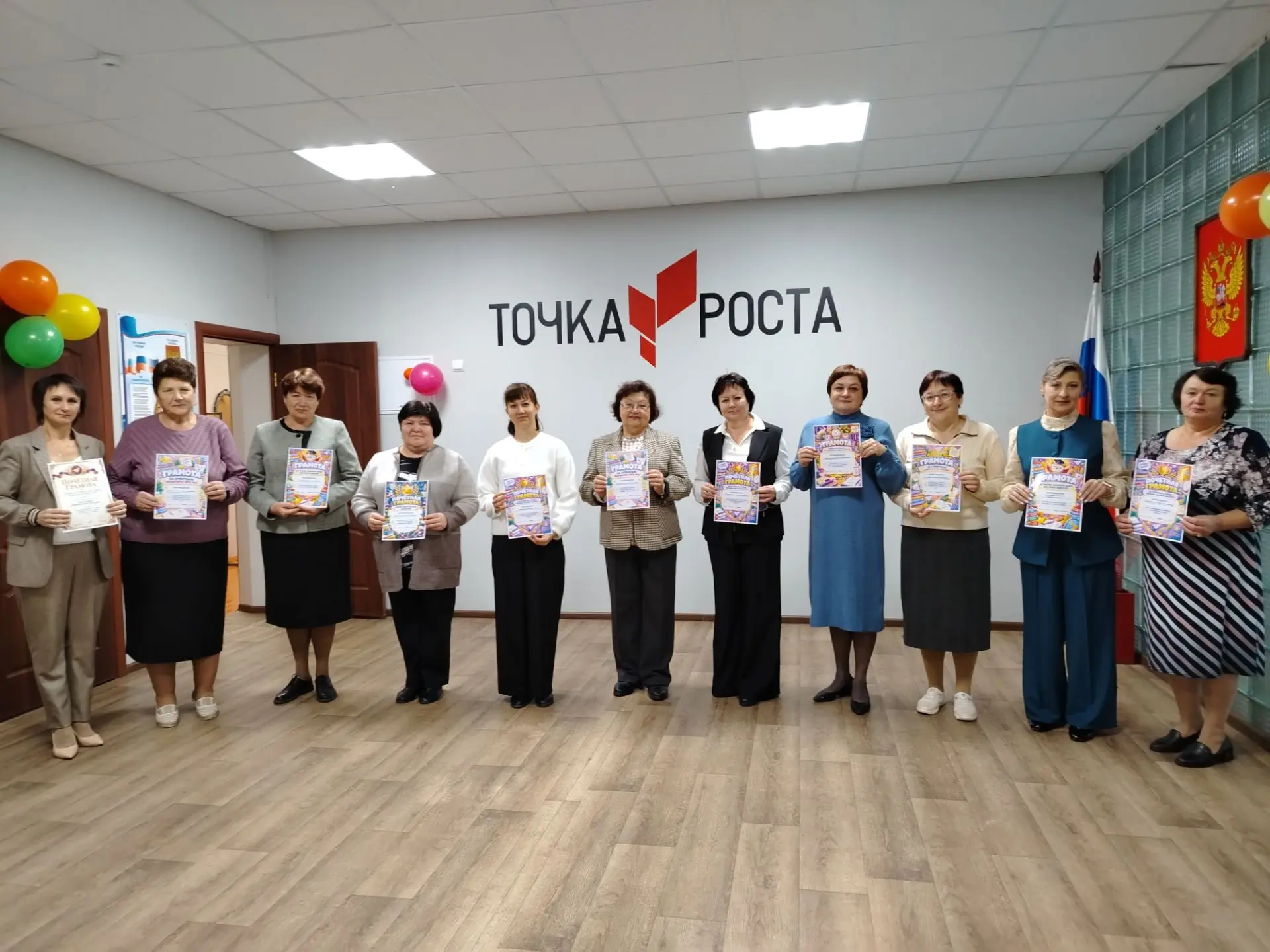 🎉 В нашей школе прошла торжественная линейка ко Дню учителя! 🎉