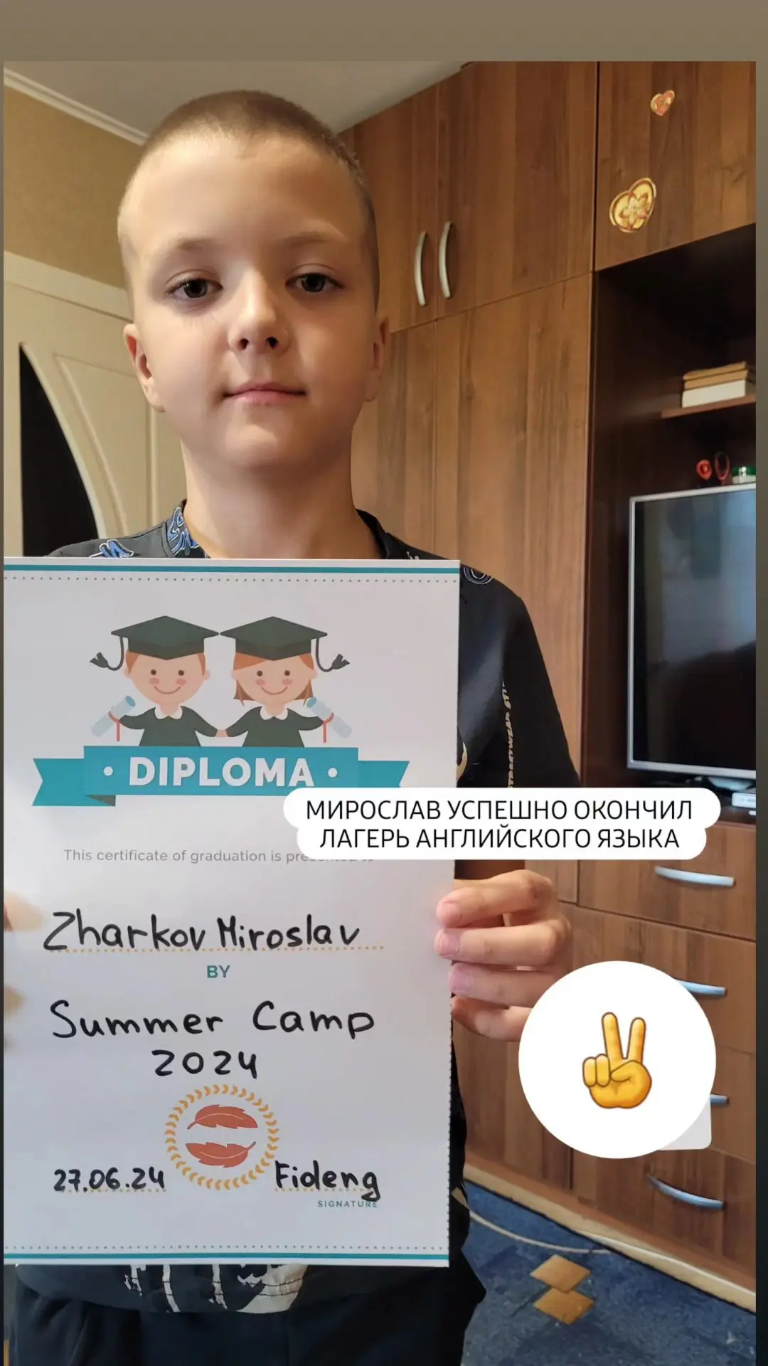 Мирослав в городском лагере дневного пребывания. Ну садик для подросших детей👍Жаль, чт...
